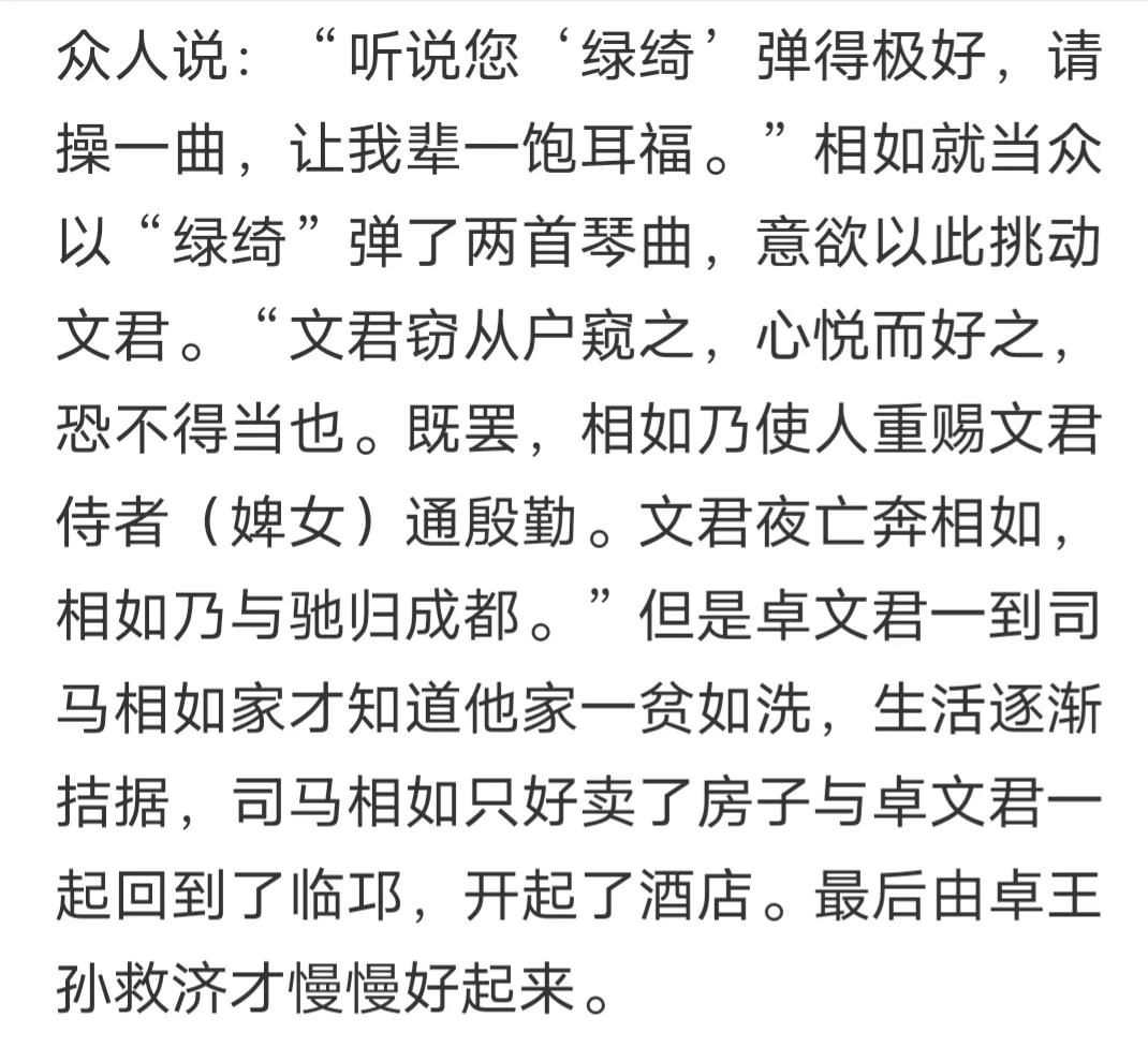 周杰伦新歌《红颜如霜》好像抄袭？搞笑了