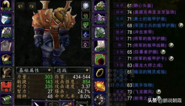 魔兽怀旧服：猎人射击提升大？强在宝宝？多少人真玩不明白