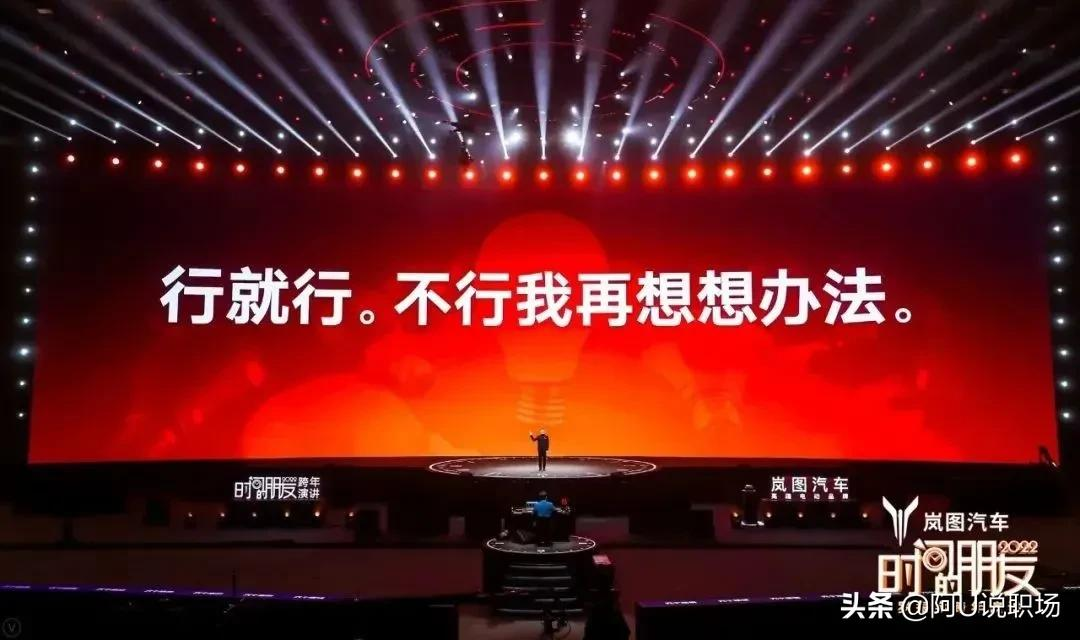 关于2022年跨年演讲，看这一篇就够了，66个金句助你加速成长