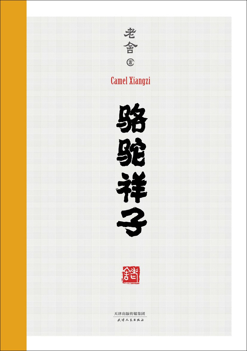 2021年读了75本书，5星推荐这10本
