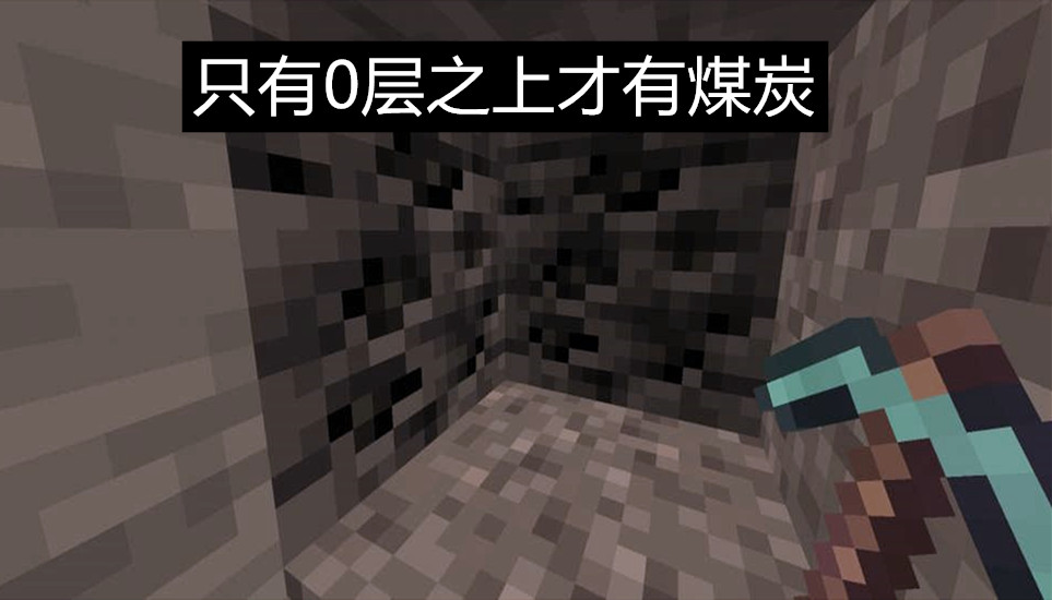 我的世界：1.18“挖矿”秘籍！挖废了一个肝，也找不到一颗钻石？