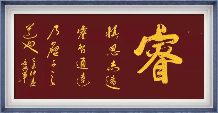 铁道兵战友安兴军书法新作 美篇制作：王抗林