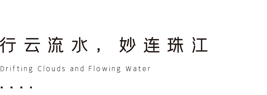 琶洲港澳客运口岸：一叶轻舟过，两岸珠水长 / XAA建筑事务所