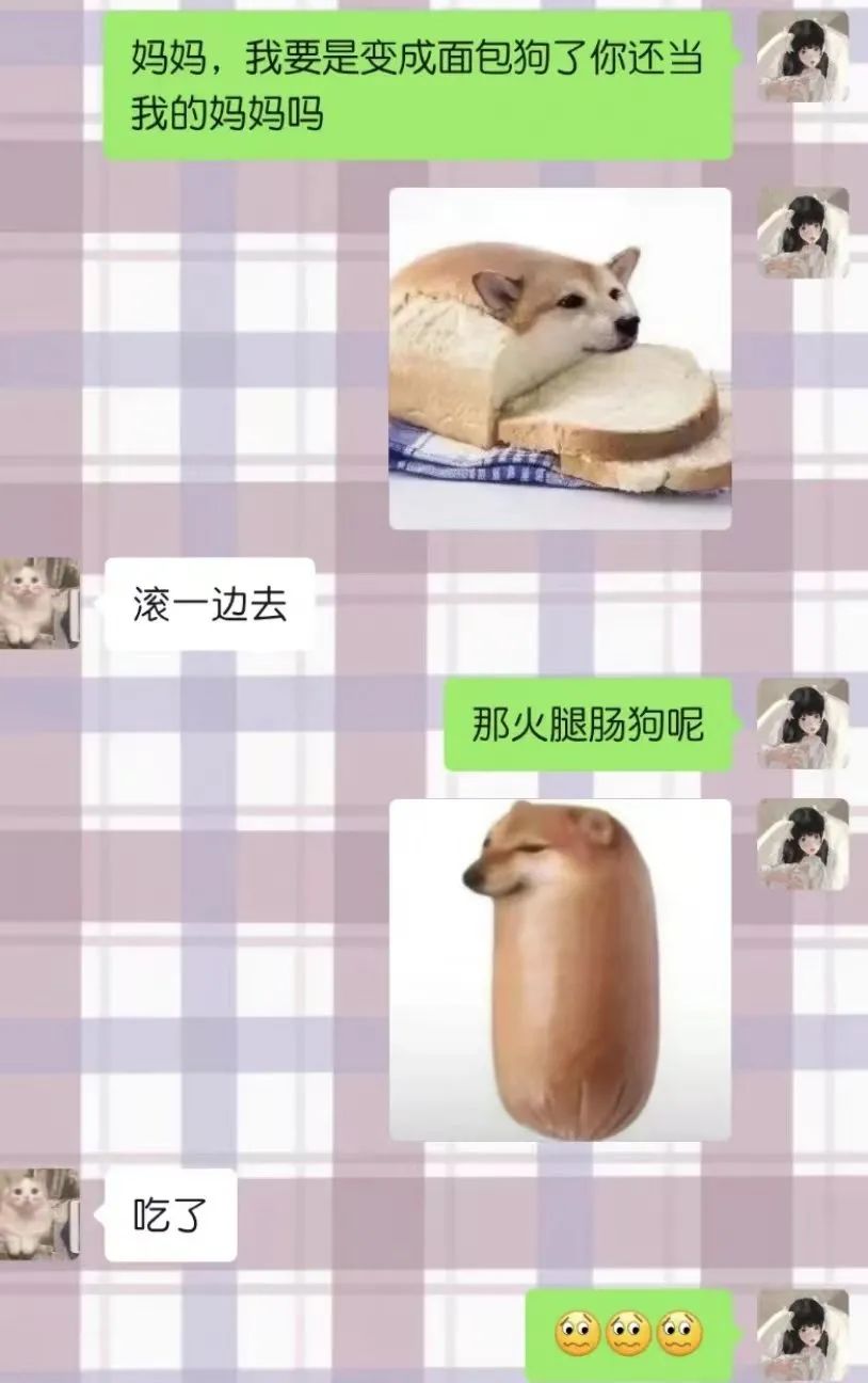 新时代的AA制，“出钱出力量”，确认了眼神，诡计多端的男人