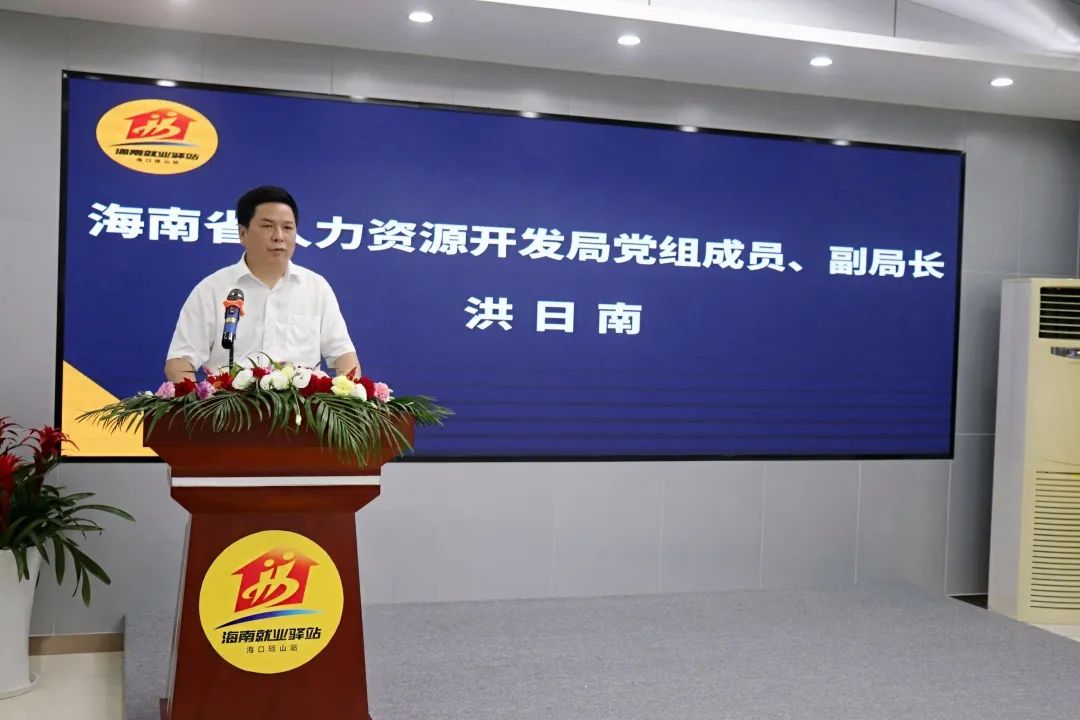 海南就業(yè)驛站（零工市場(chǎng)）?？诃偵秸菊浇遗七\營(yíng)