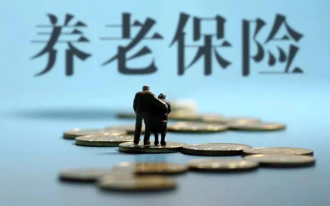 商业养老年金值不值得买？
