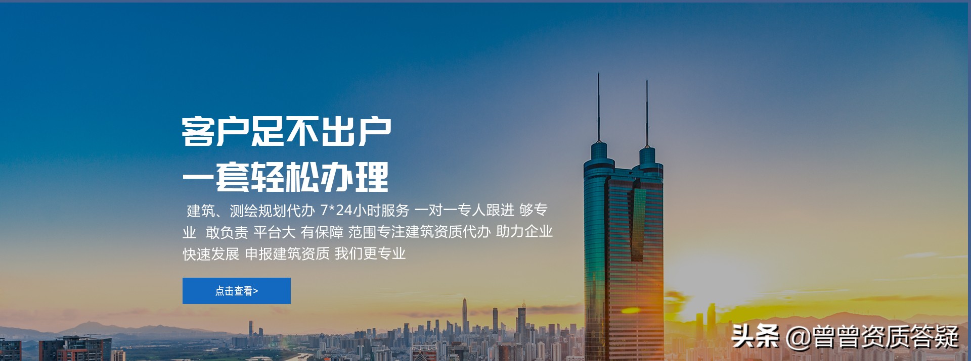 房屋建筑工程监理资质不知道怎么办理？看这里