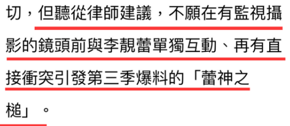 王力宏称自己将退圈3到5年，不会给李靓蕾再发小作文的机会