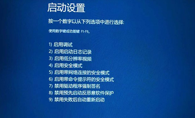 電腦Win10系統如何進入安全模式