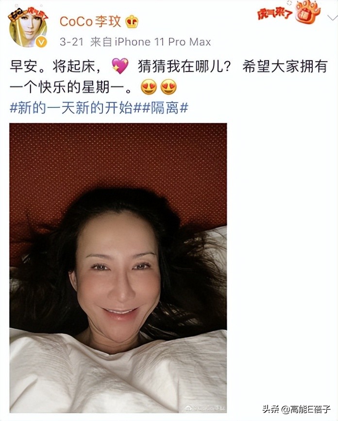 年度尴尬词出现了：与素颜和解