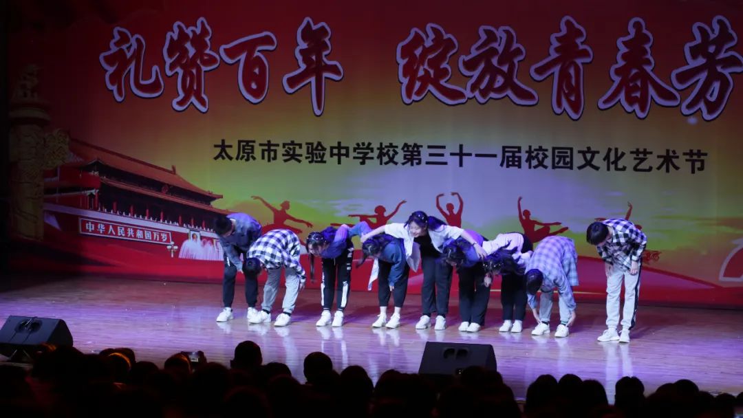 太原市實(shí)驗(yàn)中學(xué)校隆重舉行校園文化藝術(shù)節(jié)(圖20)
