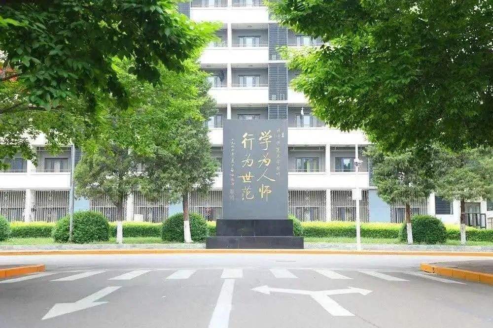 2022年中国师范类大学排名最新出炉：北京师范大学领跑