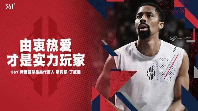 nba代言人有哪些品牌(国内品牌签约的NBA球星一览，汤普森十年8000万美元性价比最高)