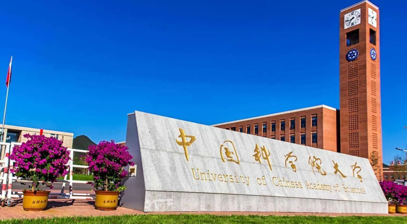 2022国内大学排名再次洗牌，国科大表现亮眼，武汉大学跻身前五