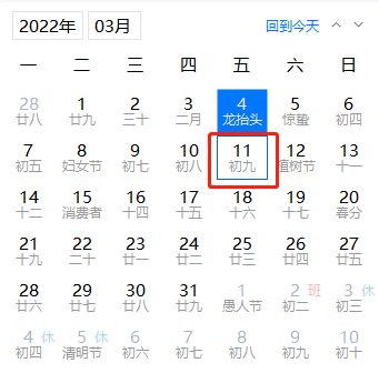 下周大概率出国家线？部分院校考研初试成绩排名公布