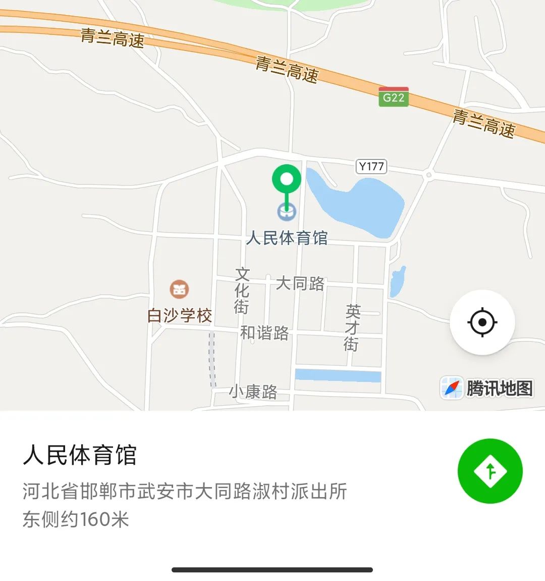 定了！2022武安國潮燈籠秘境美食游樂嘉年華3月4日落戶白沙村人民體育館，百萬消費券免費送！二月二傳統廟會