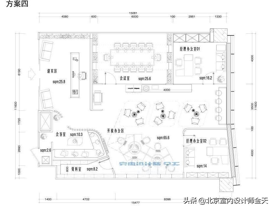 4套设计方案告诉你，办公室设计与居家设计的不同之处，一看就会