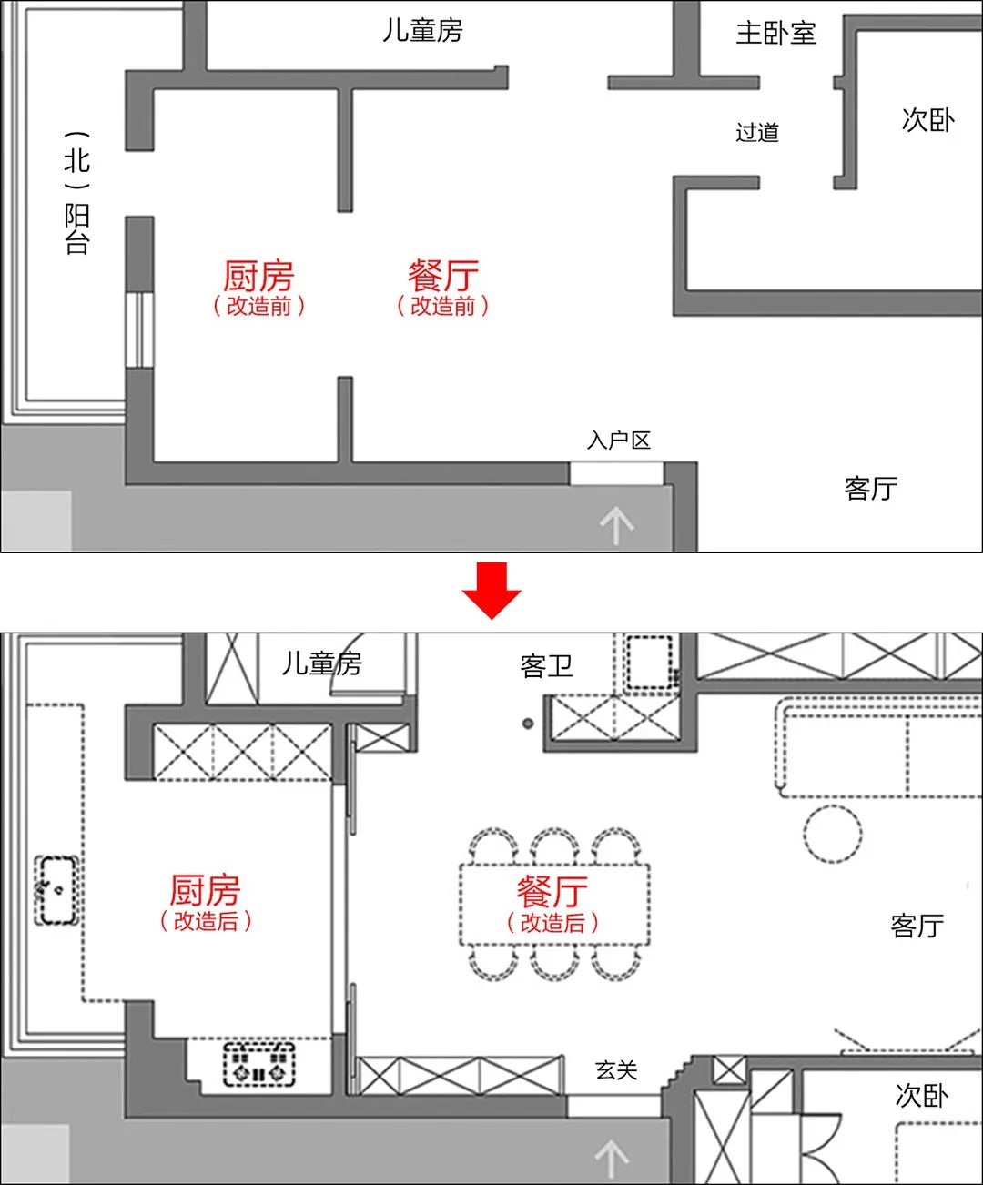 爆改南京133㎡，把墙拆光布局全换！客厅豁然开朗，太赞