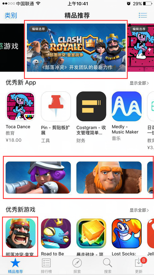 海外推广渠道（一）：大综合篇