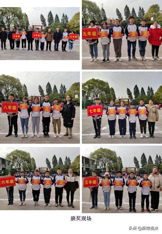 衡阳县西渡镇清平中学举行主题跳绳比赛(图3)