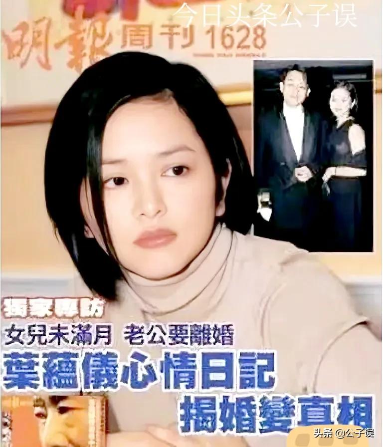 林志颖情史，擦肩叶蕴仪，情定陈若仪