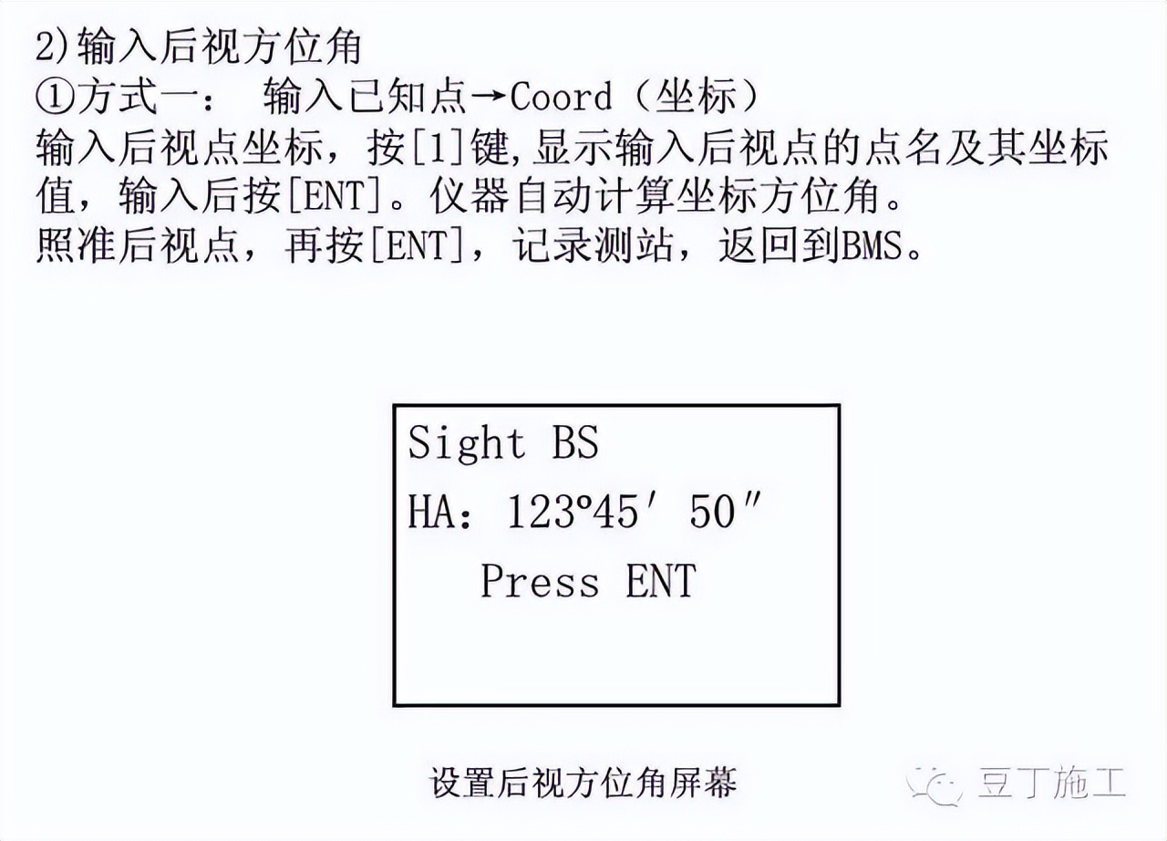 水准仪怎么用_怎样使用水准仪