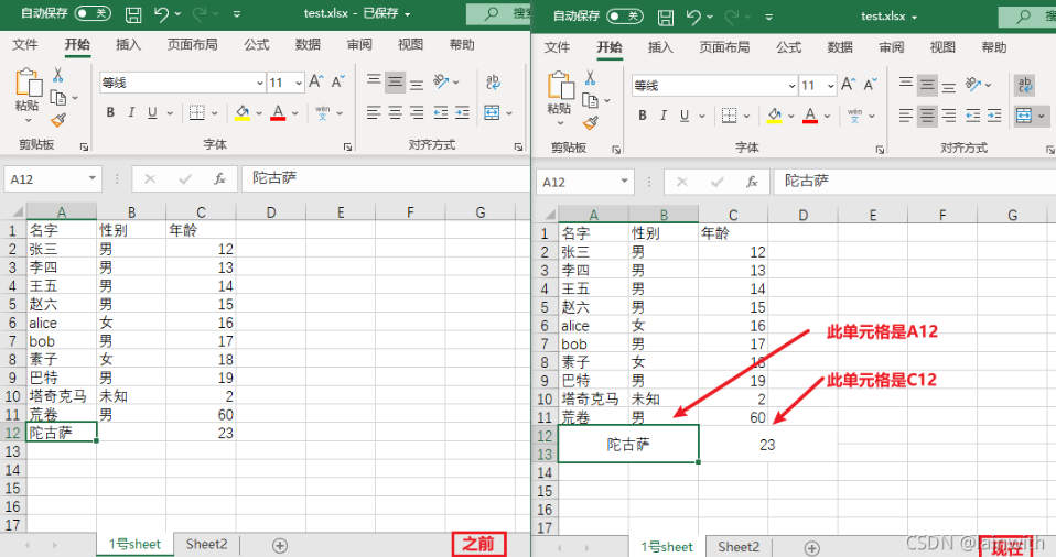 Python处理Excel效率高十倍(下篇)通篇硬干货，再也不用加班啦