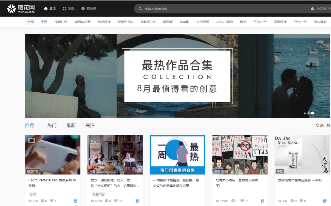 自媒體運營必備的6個網站，自媒體大神都贊不絕口
