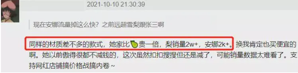喜推CFC直播电商平台，赋予主播超级供应链