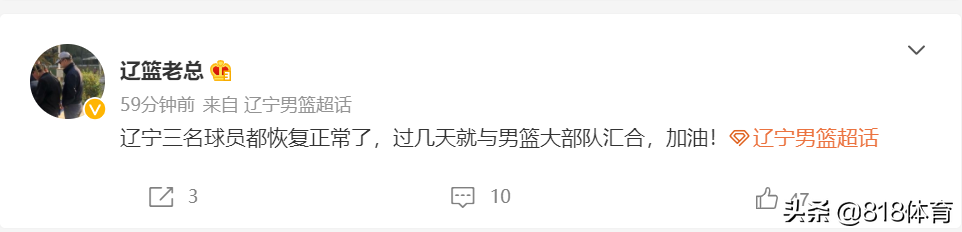 nba哪些球员得了新冠病毒(好消息!郭艾伦赵继伟付豪新冠已转阴,几天后前往雅加达与男篮会合)