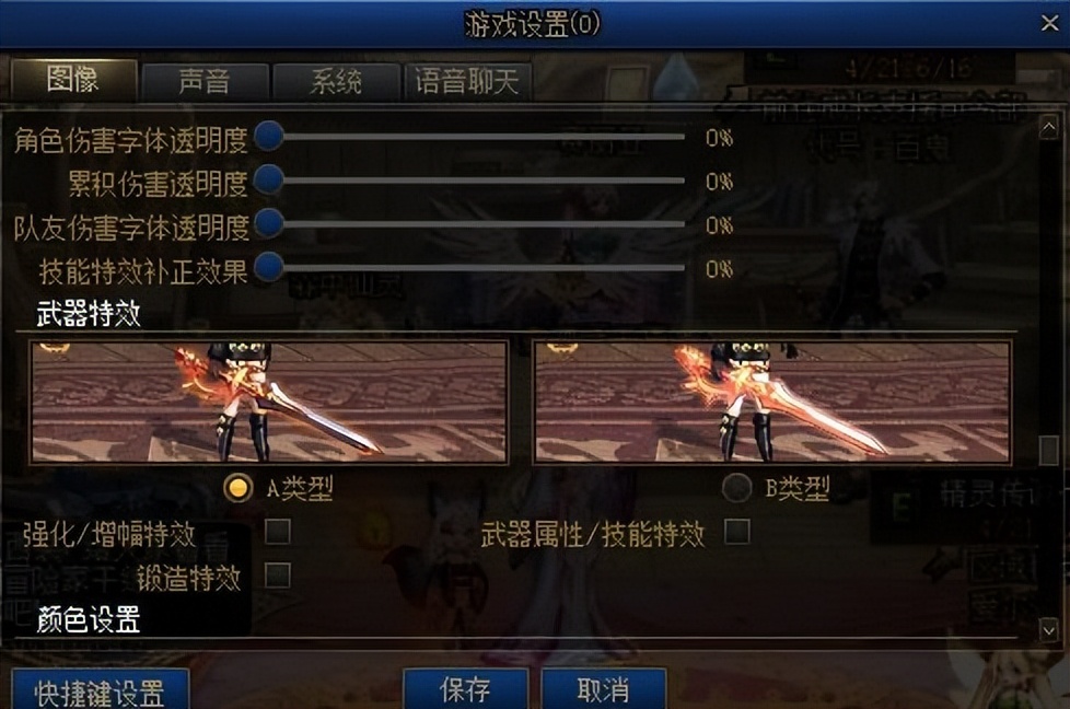 都2022了DNF卡顿还不优化？不如自己来（全文干货）