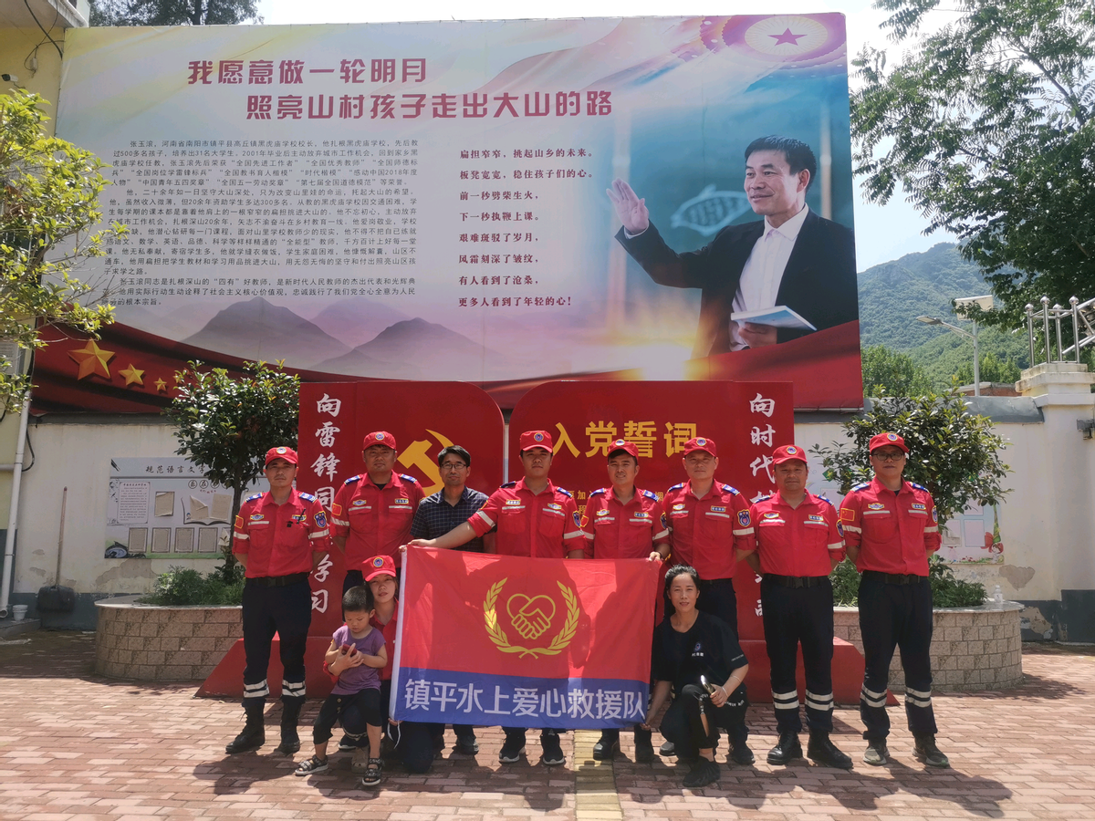 ƽظڻСѧƽˮϾԮӷˮ֪ʶ