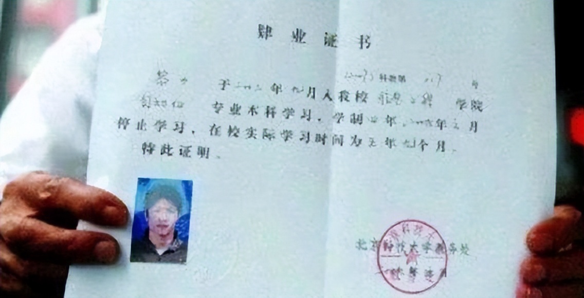 2010年，高考状元因抢银行判刑10年，出狱30岁的他被西安交大录取