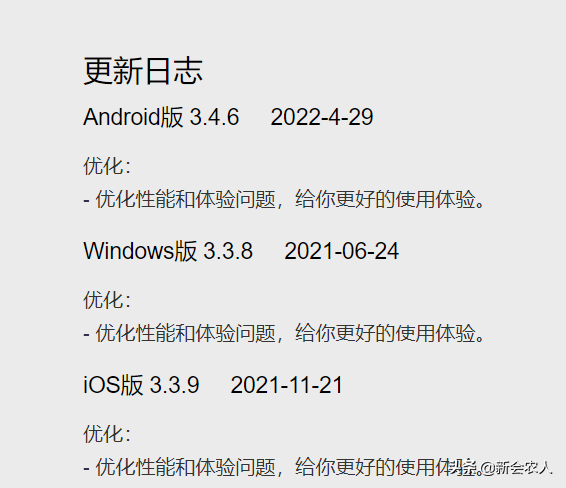 腾讯TIM网盘上传文件总是提示上传失败怎样解决？