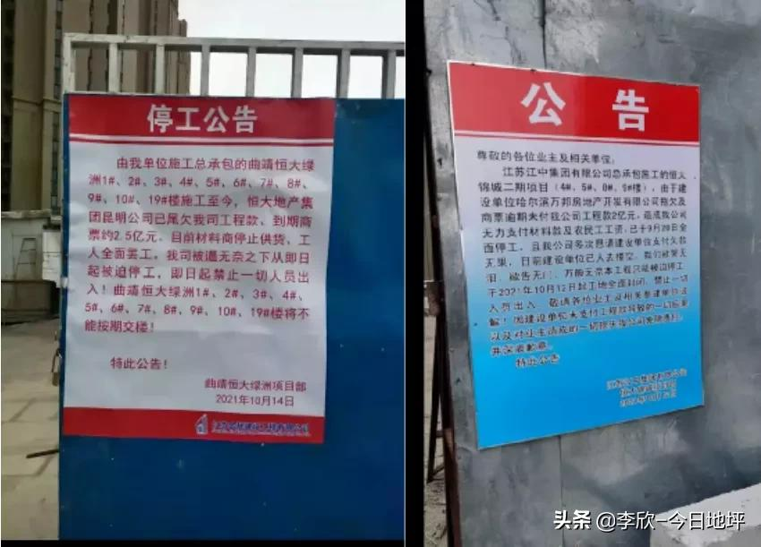 不干了!突破2300元/吨!波及地坪、混凝土等各大行业
