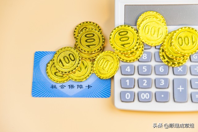 为村民换领社保卡