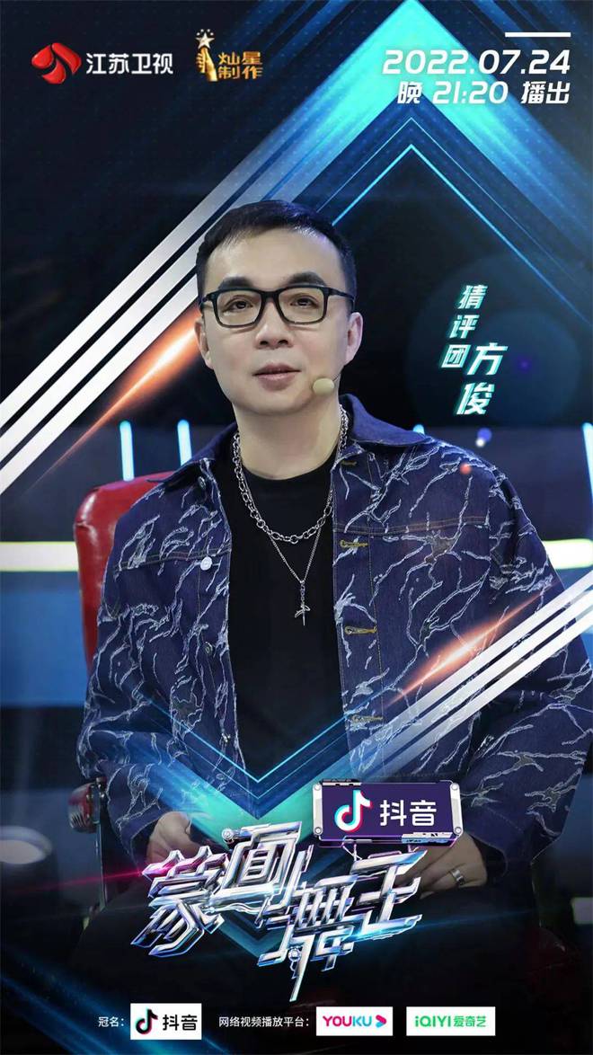 《蒙面舞王》第一赛段即将落幕“公子半遮面”用舞蹈诠释平凡而伟大