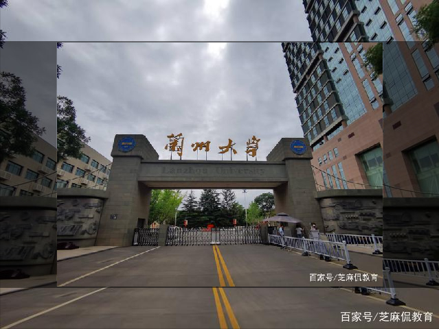 甘肃这四所高校获支持：遴选五个一流学科，兰州大学终于不孤独了