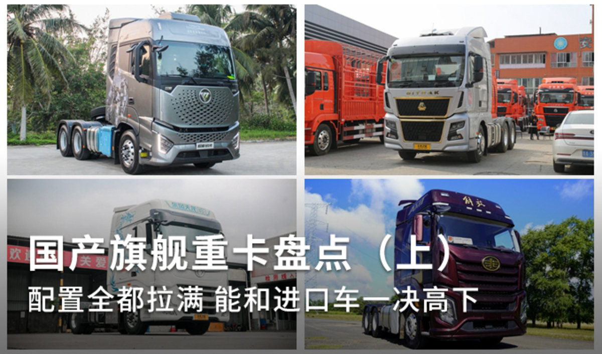 汽车用品导购：全配置拉满的豪华车型推荐