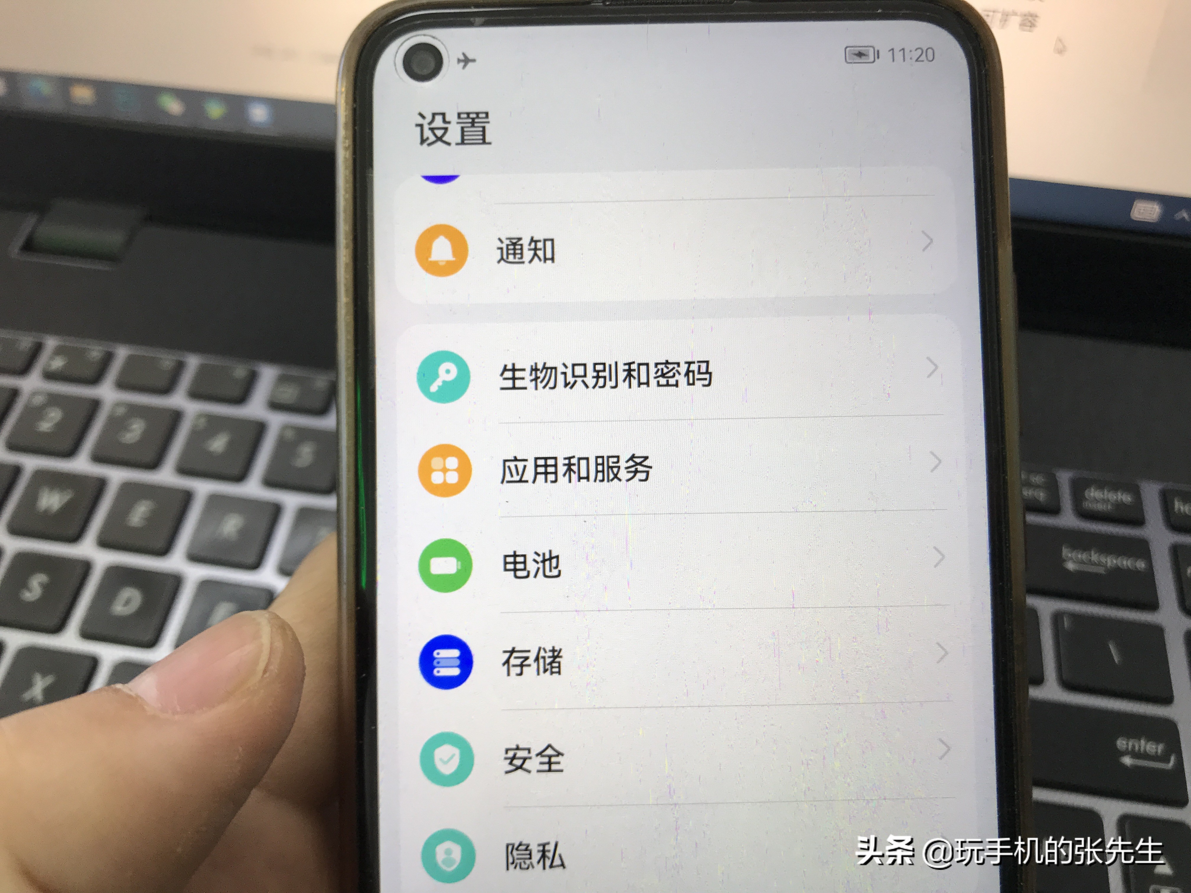 手机频繁弹出广告、黑屏、死机怎么办？多图教程来了，值得收藏