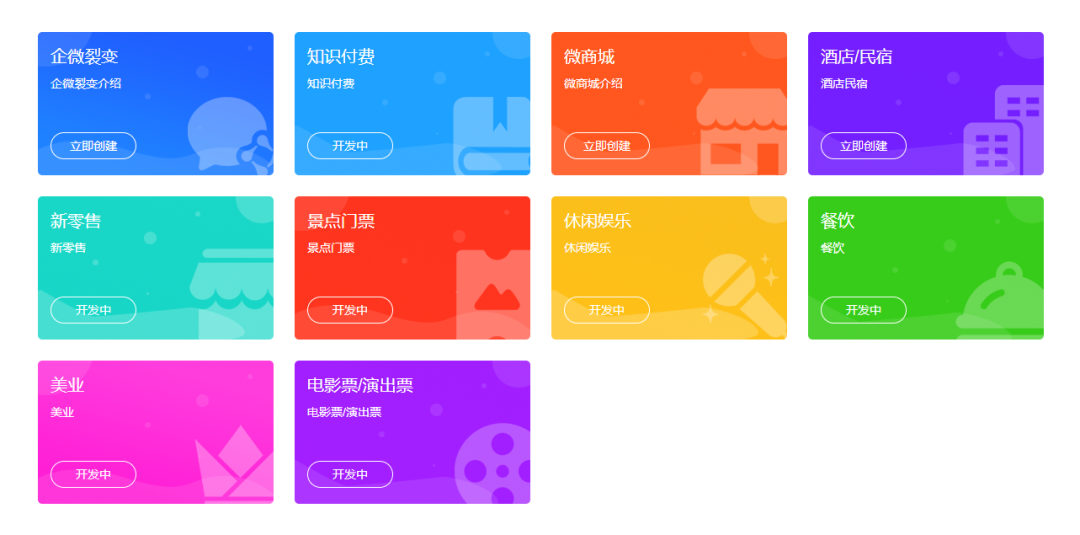 敲重点！个人如何拥有自己的线上商城？免费创建教程
