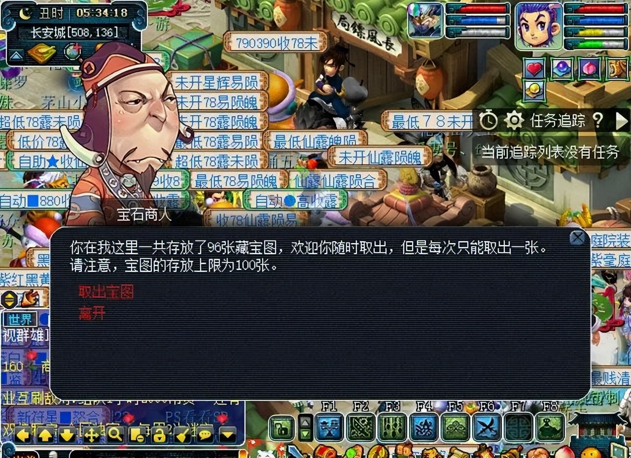 梦幻西游:对比不同门派的打图,你会发现大唐并非最效率的门派