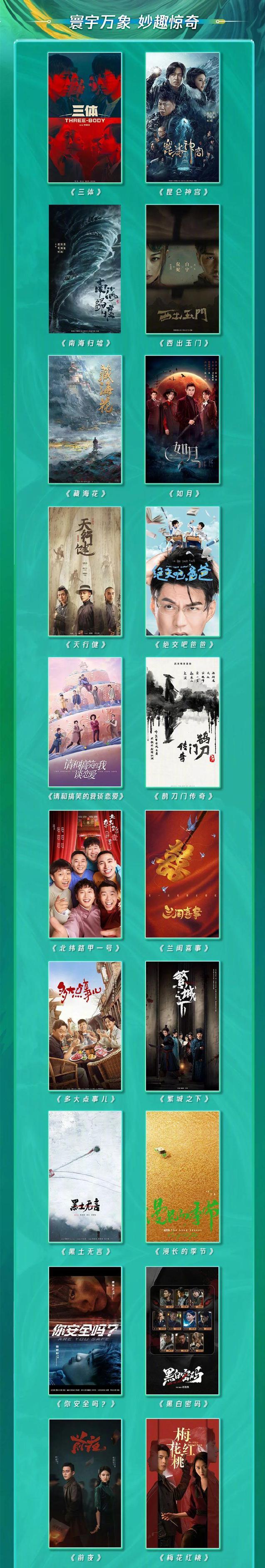 腾讯视频发布70多部影视片单《米小圈上学记》是角落里的孤勇者