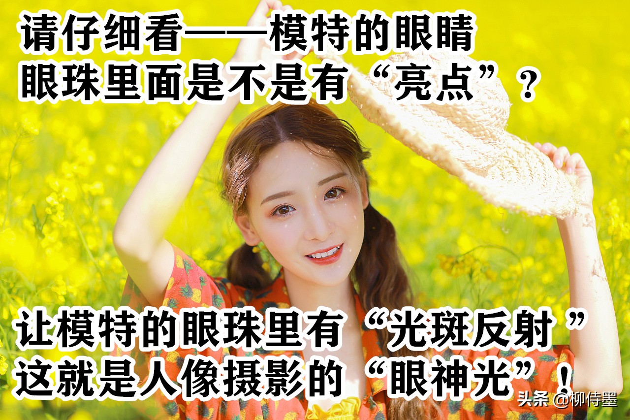 拍照不會(huì)擺姿勢怎么辦，2個(gè)方法簡單易學(xué)，人像照片更好看