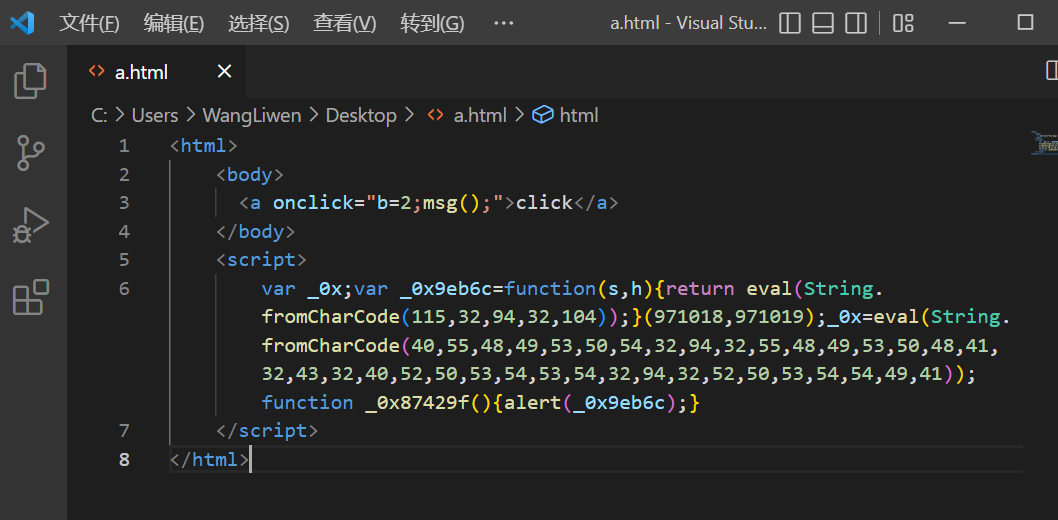 JS代码加密时，什么情况下不能使用全局变量、函数名加密？