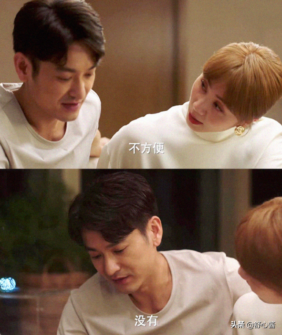 《妻子的选择》上线，极品渣男，又多一位？