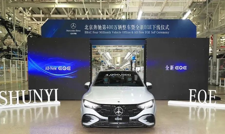 资讯「全新EQE正式下线/吉利收购魅族/威马汽车公布5月销量」