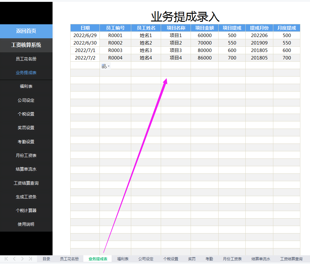 发现一广东24岁女出纳，500人的工资用30分钟核算完，厉害了