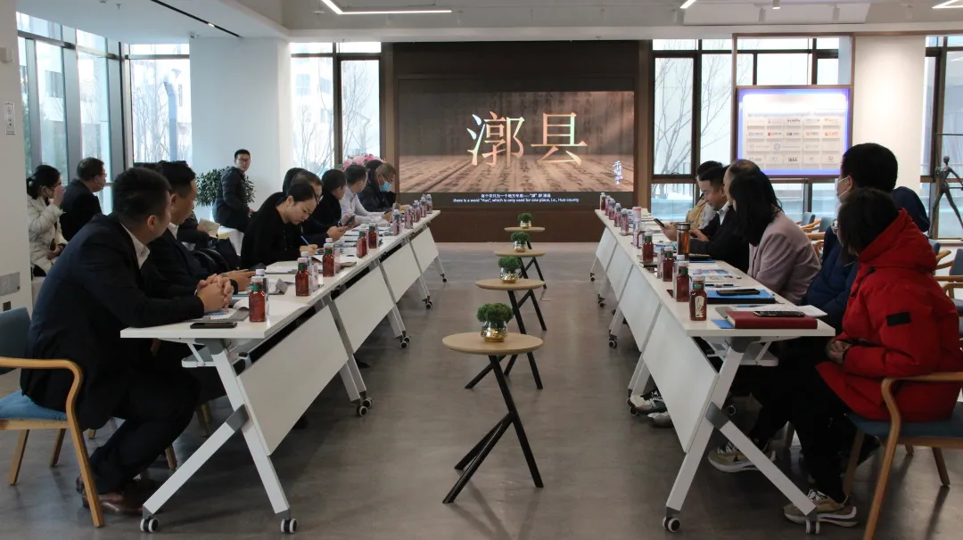 凝心聚力 共促发展 我镇召开医药健康产业招商座谈会