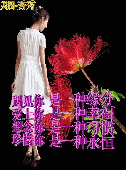 周一大家早上好的图片快乐祝福语，愿你今天有个好心情图片